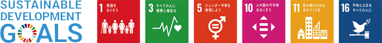 SDGs